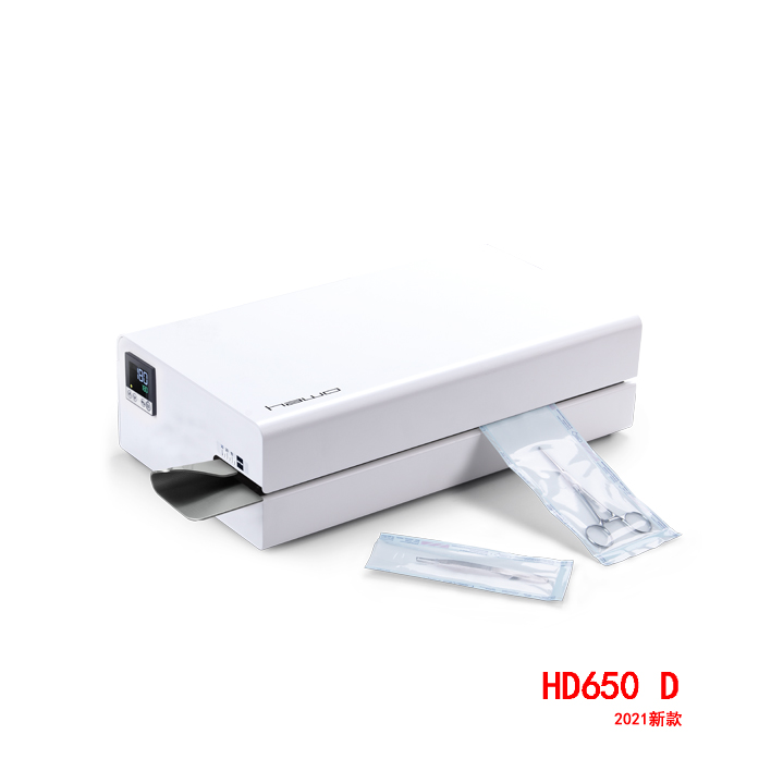 德國合福醫(yī)用封口機  HD650 D  （新款）